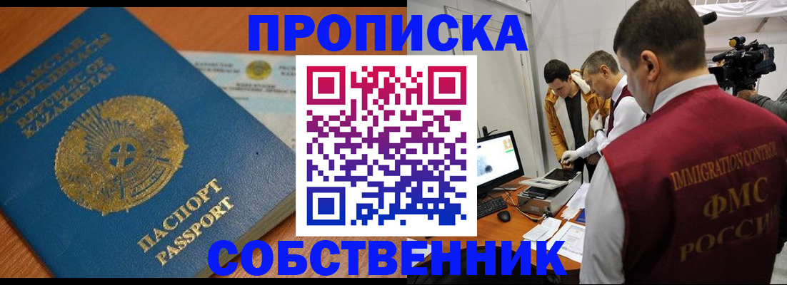 регистрация для школы в Североуральске